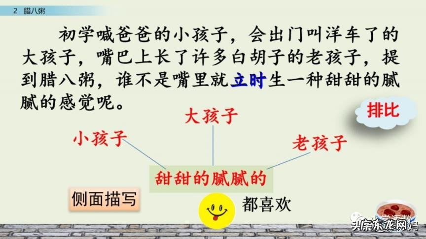 岁月荏苒意思是 时光荏苒,岁月沧桑是什么意思