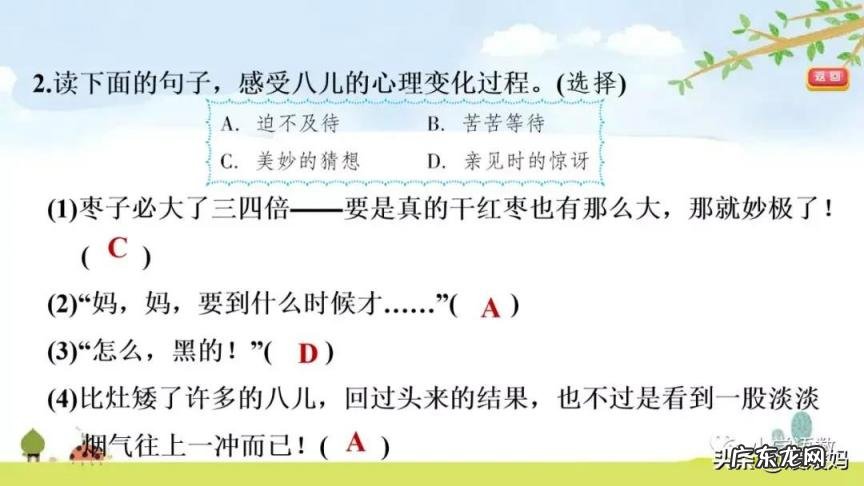 岁月荏苒意思是 时光荏苒,岁月沧桑是什么意思