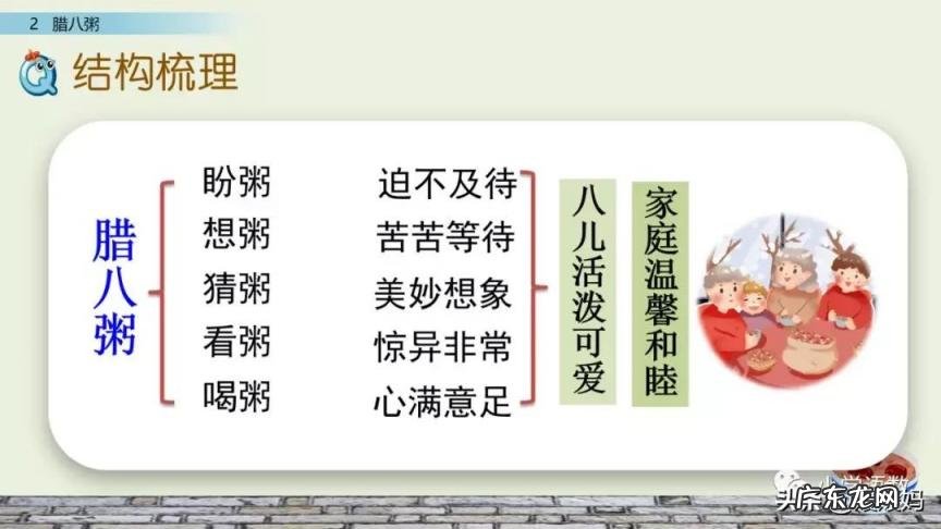 岁月荏苒意思是 时光荏苒,岁月沧桑是什么意思