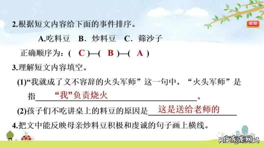 岁月荏苒意思是 时光荏苒,岁月沧桑是什么意思