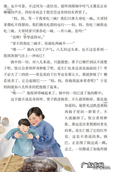 岁月荏苒意思是 时光荏苒,岁月沧桑是什么意思