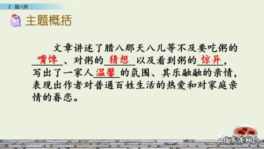 岁月荏苒意思是 时光荏苒,岁月沧桑是什么意思