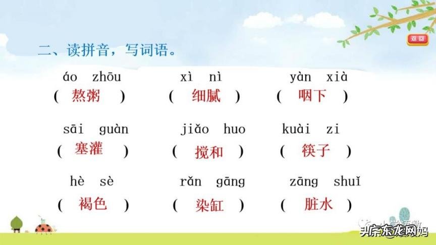 岁月荏苒意思是 时光荏苒,岁月沧桑是什么意思