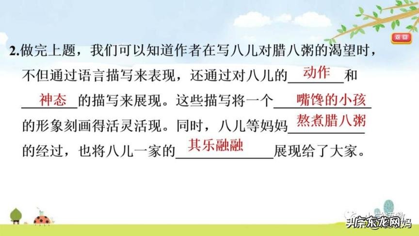 岁月荏苒意思是 时光荏苒,岁月沧桑是什么意思