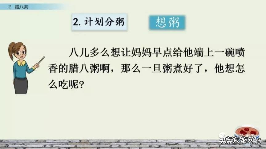 岁月荏苒意思是 时光荏苒,岁月沧桑是什么意思