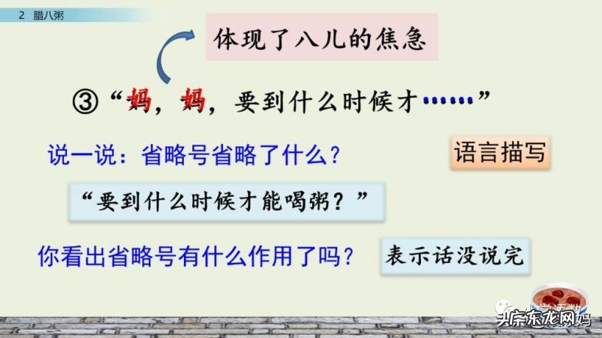 岁月荏苒意思是 时光荏苒,岁月沧桑是什么意思