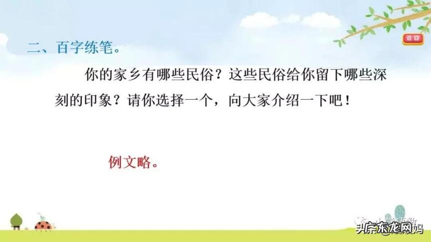 岁月荏苒意思是 时光荏苒,岁月沧桑是什么意思