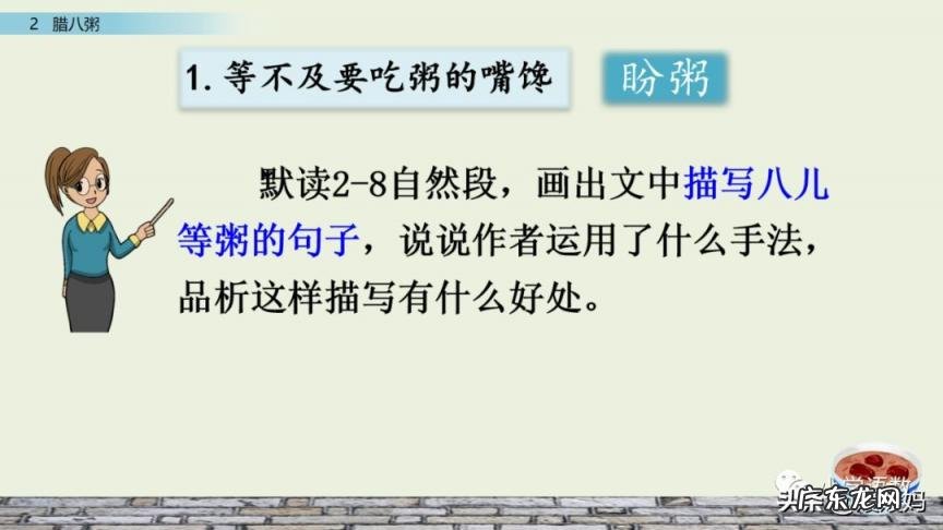 岁月荏苒意思是 时光荏苒,岁月沧桑是什么意思