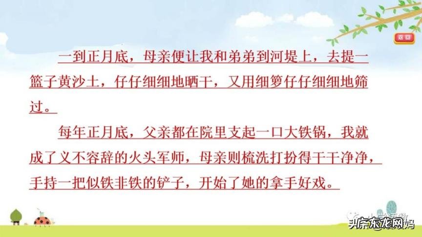 岁月荏苒意思是 时光荏苒,岁月沧桑是什么意思