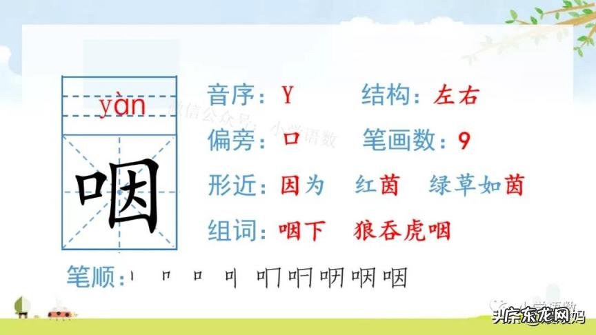 岁月荏苒意思是 时光荏苒,岁月沧桑是什么意思