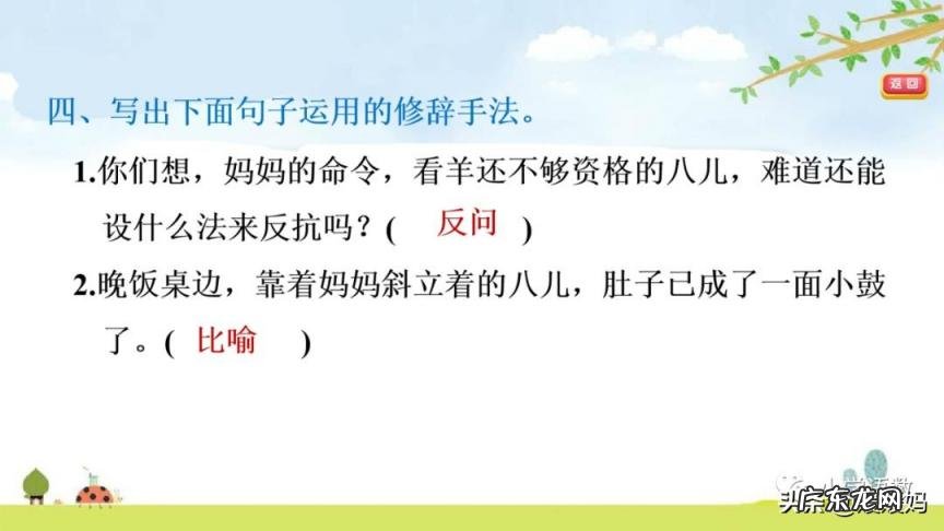 岁月荏苒意思是 时光荏苒,岁月沧桑是什么意思