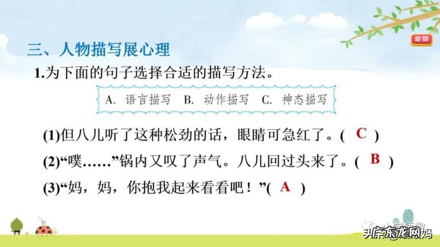 岁月荏苒意思是 时光荏苒,岁月沧桑是什么意思