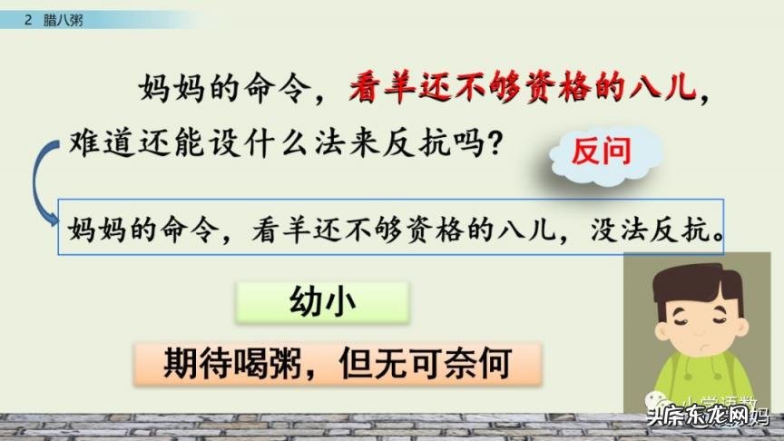 岁月荏苒意思是 时光荏苒,岁月沧桑是什么意思