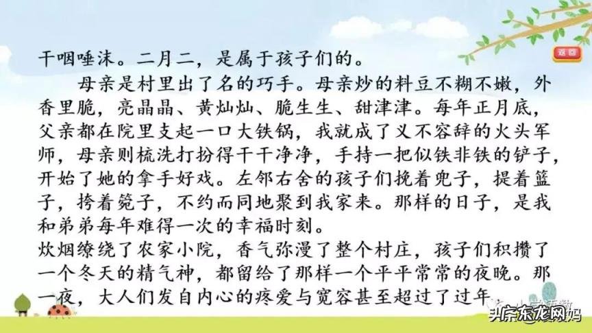 岁月荏苒意思是 时光荏苒,岁月沧桑是什么意思