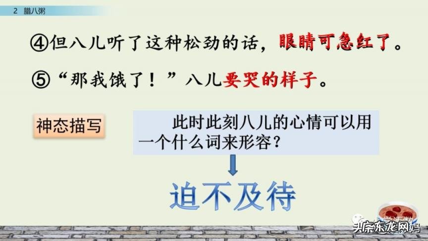 岁月荏苒意思是 时光荏苒,岁月沧桑是什么意思