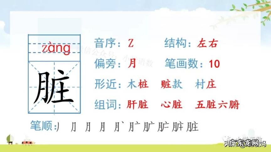 岁月荏苒意思是 时光荏苒,岁月沧桑是什么意思