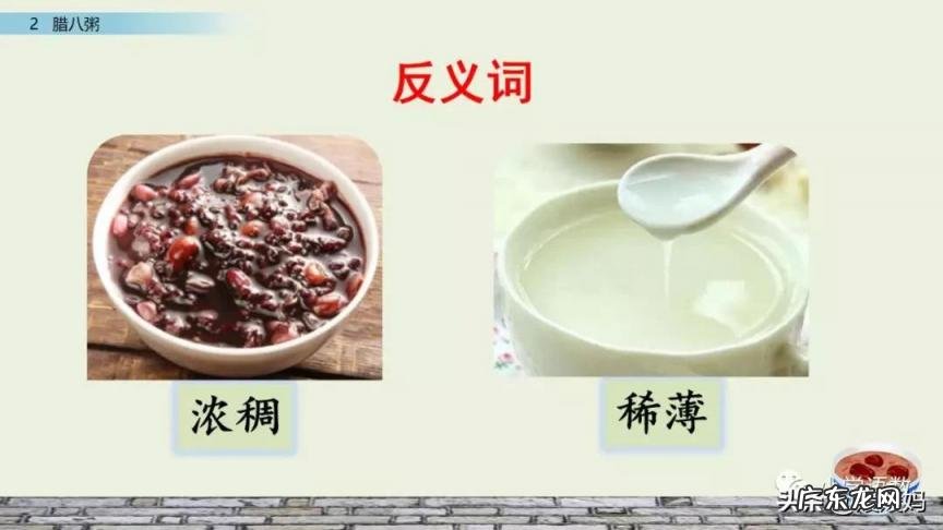 岁月荏苒意思是 时光荏苒,岁月沧桑是什么意思