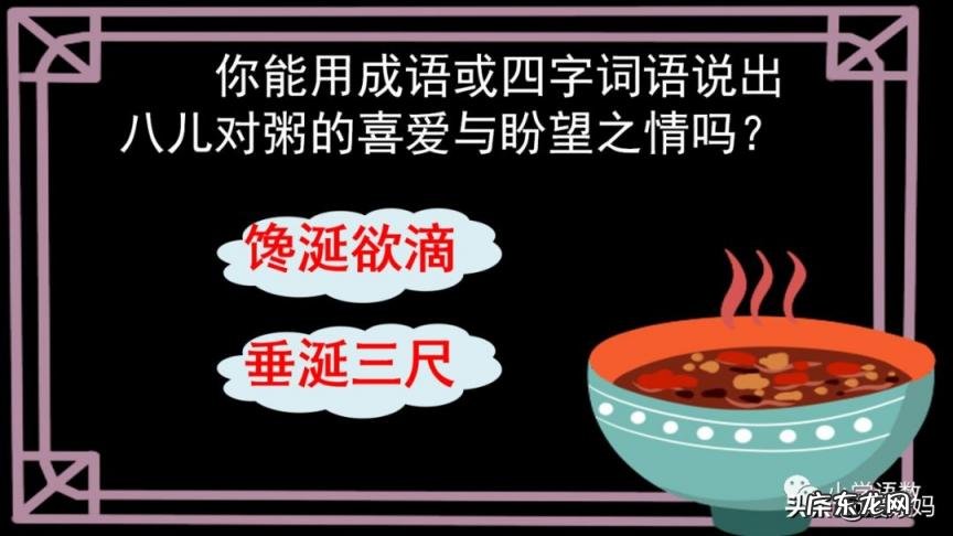 岁月荏苒意思是 时光荏苒,岁月沧桑是什么意思