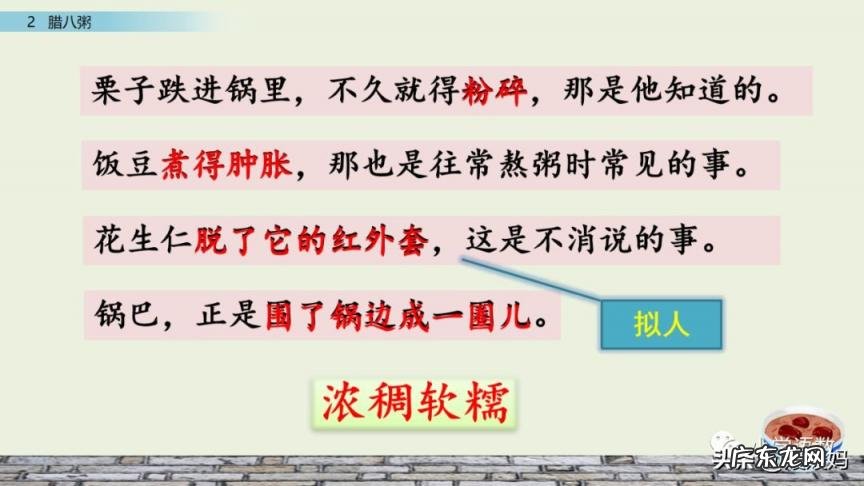 岁月荏苒意思是 时光荏苒,岁月沧桑是什么意思