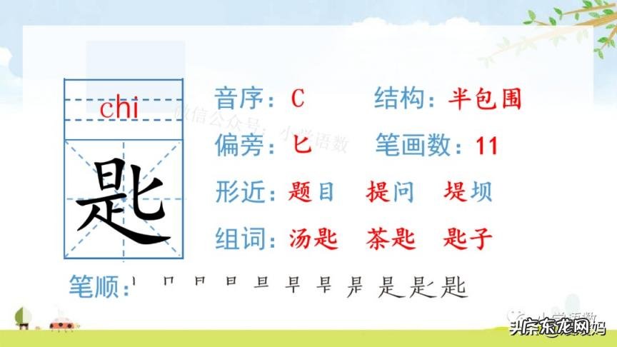 岁月荏苒意思是 时光荏苒,岁月沧桑是什么意思