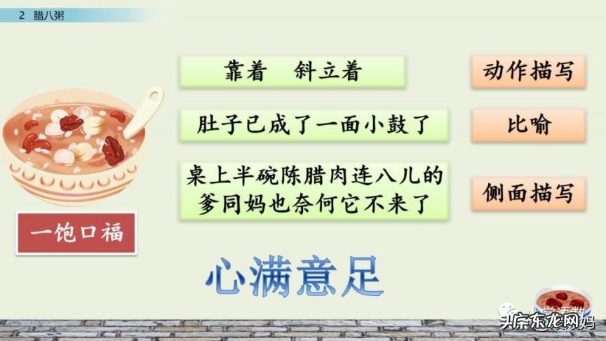 岁月荏苒意思是 时光荏苒,岁月沧桑是什么意思