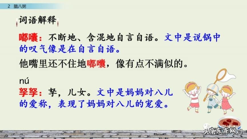 岁月荏苒意思是 时光荏苒,岁月沧桑是什么意思