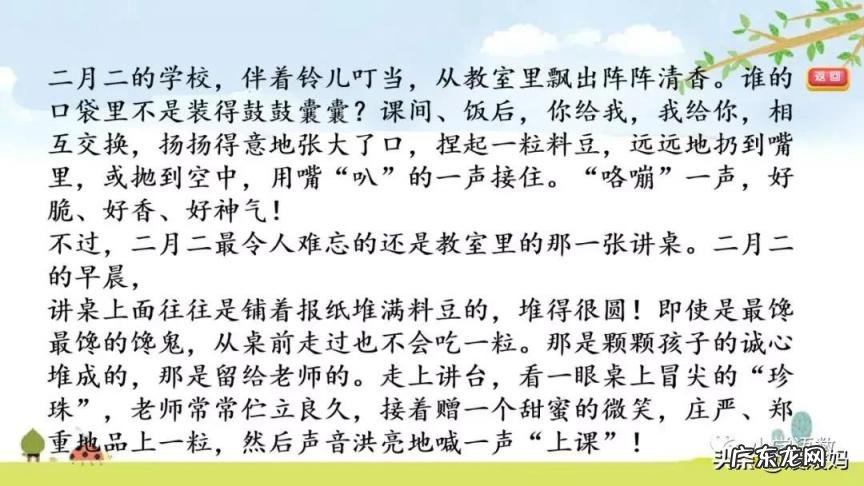 岁月荏苒意思是 时光荏苒,岁月沧桑是什么意思