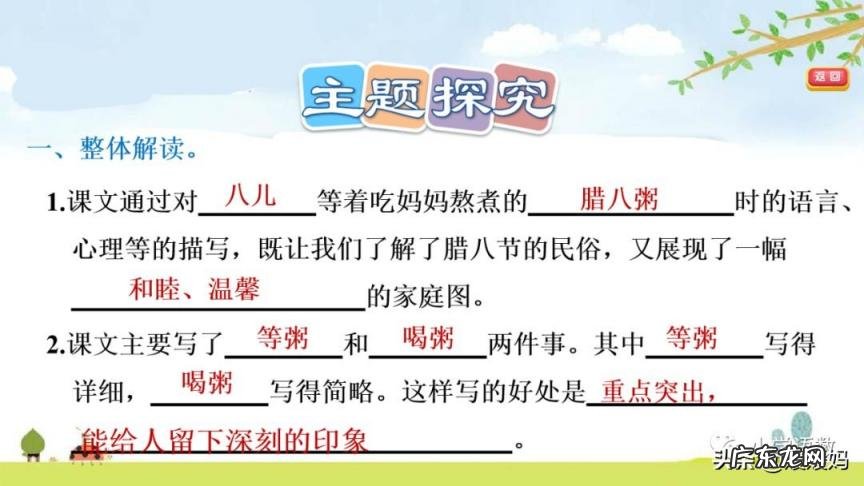 岁月荏苒意思是 时光荏苒,岁月沧桑是什么意思