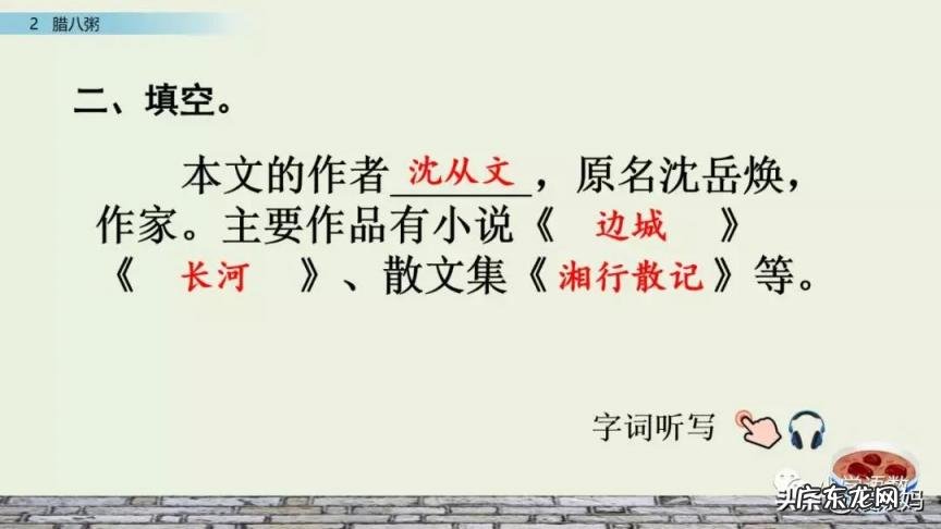 岁月荏苒意思是 时光荏苒,岁月沧桑是什么意思