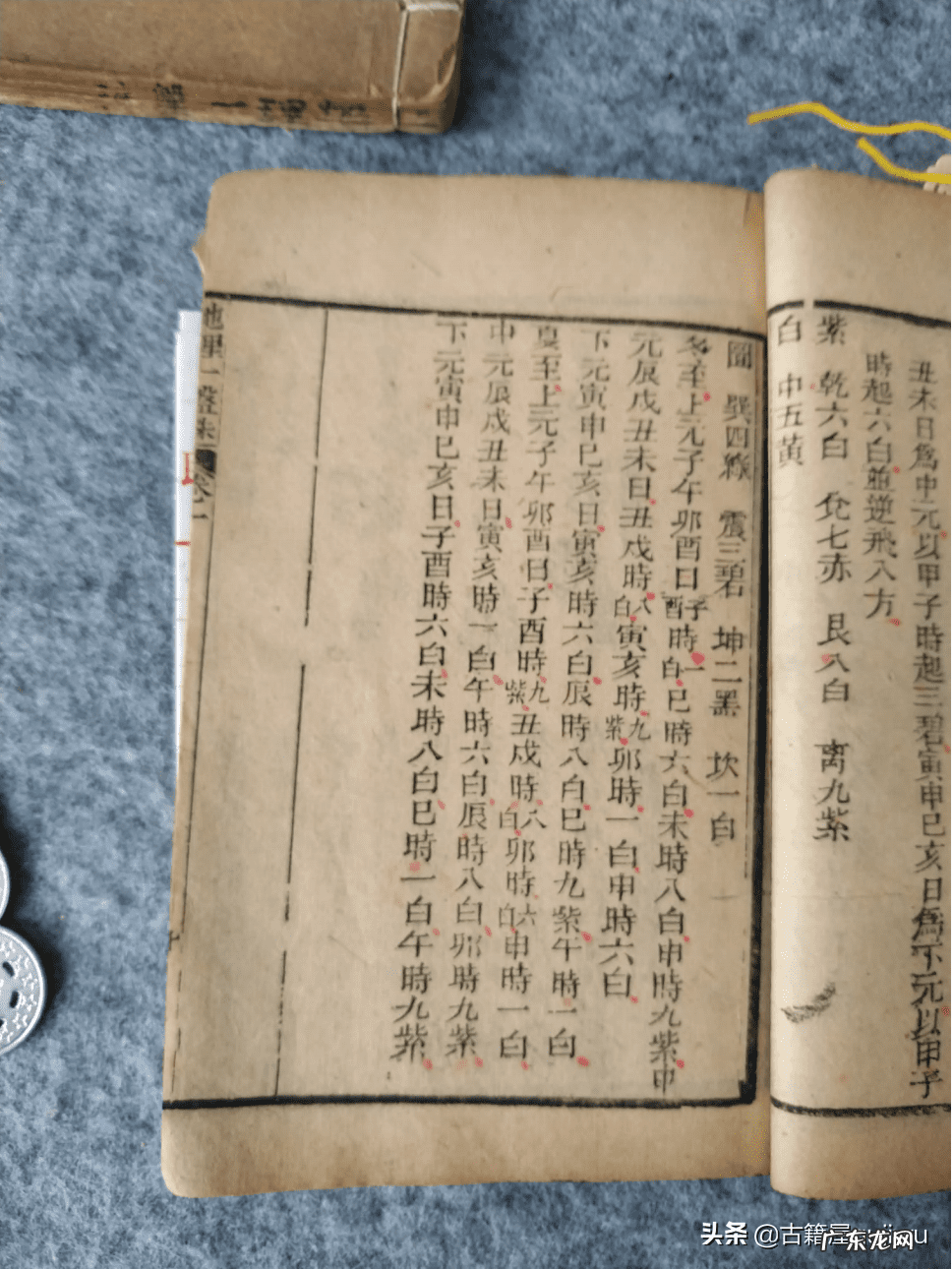 深般若风水 最有价值的风水书