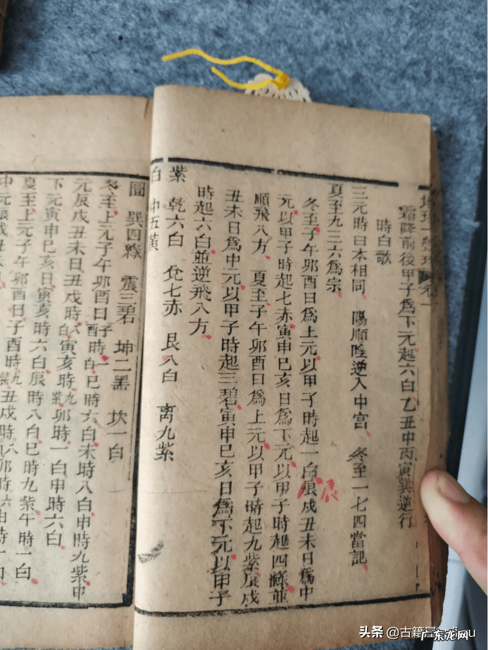 深般若风水 最有价值的风水书