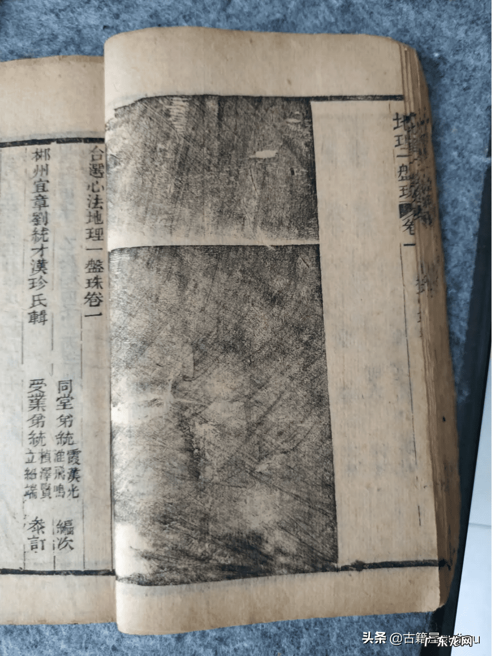 深般若风水 最有价值的风水书