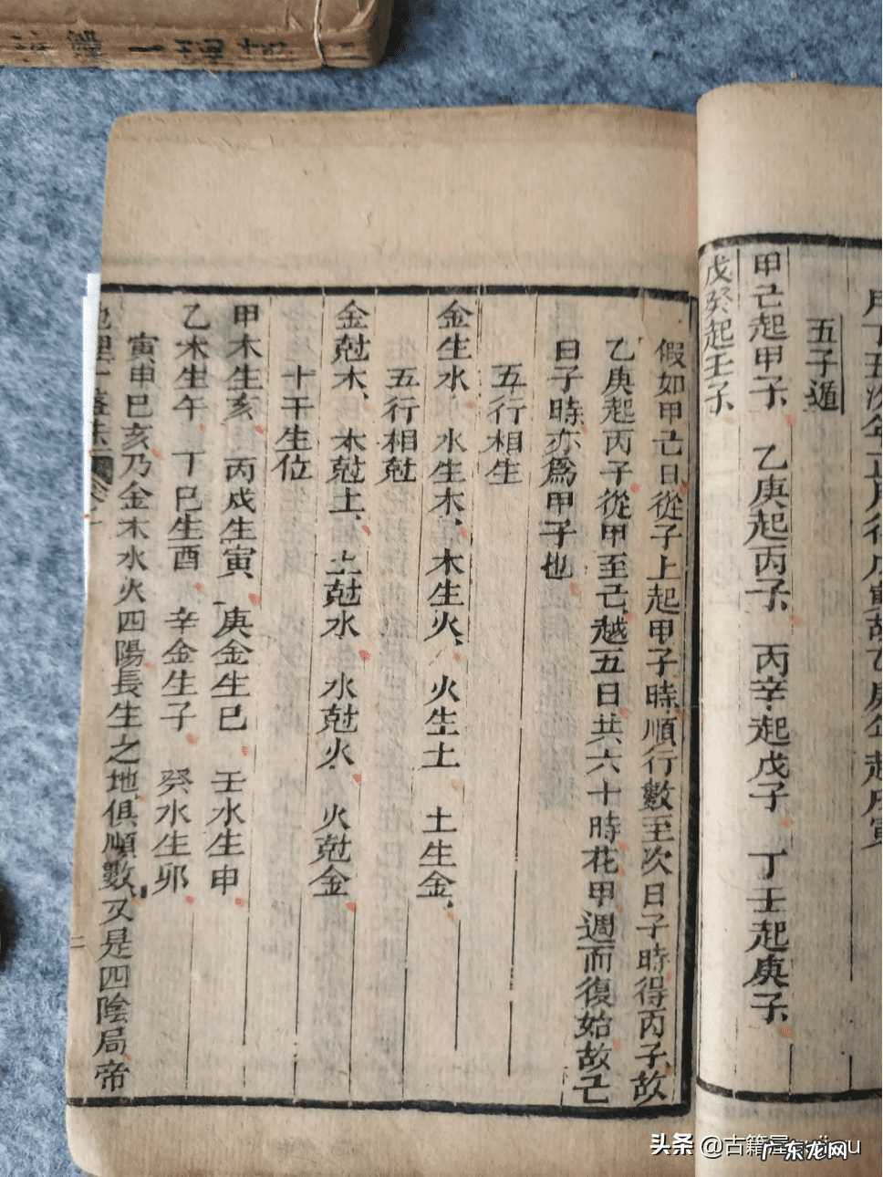 深般若风水 最有价值的风水书