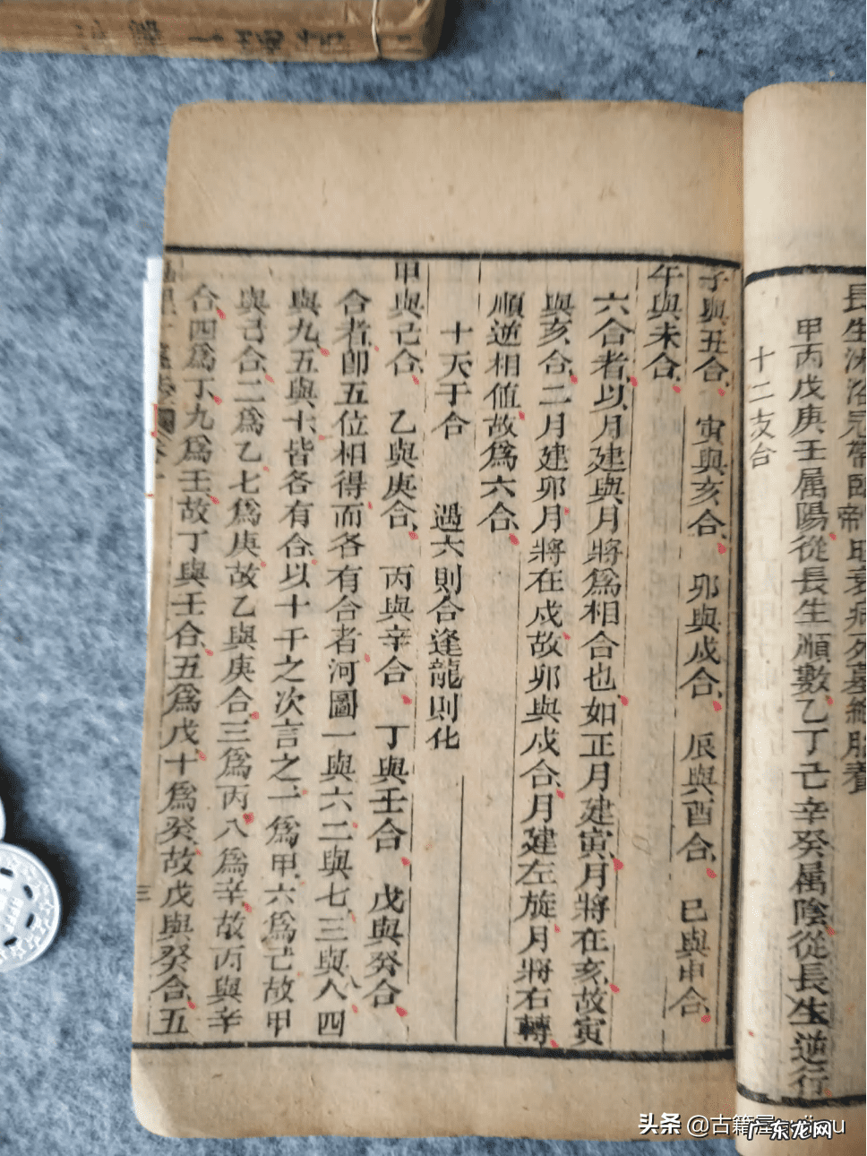 深般若风水 最有价值的风水书