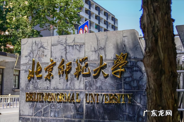 师范教育类专业 师范类专业有哪些