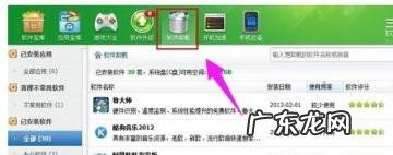 0x00000004内存不能为read 0x00000000内存不能为read怎么办