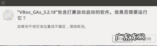 virtualbox 虚拟机设置共享文件夹 virtualbox共享文件夹怎么用