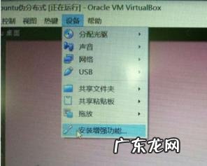 virtualbox 虚拟机设置共享文件夹 virtualbox共享文件夹怎么用