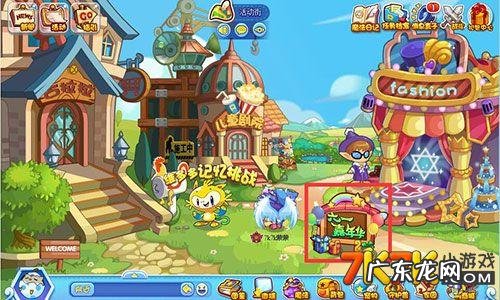 洛克王国果儿糖传奇 洛克王国果儿糖怎么获得