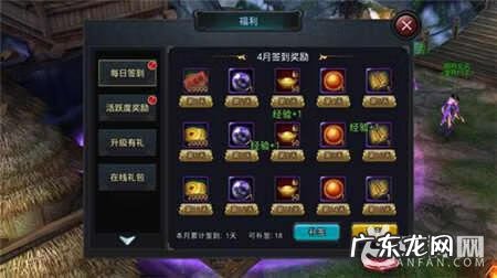 白发魔女手游 新白发魔女传手游