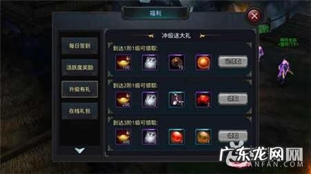 白发魔女手游 新白发魔女传手游