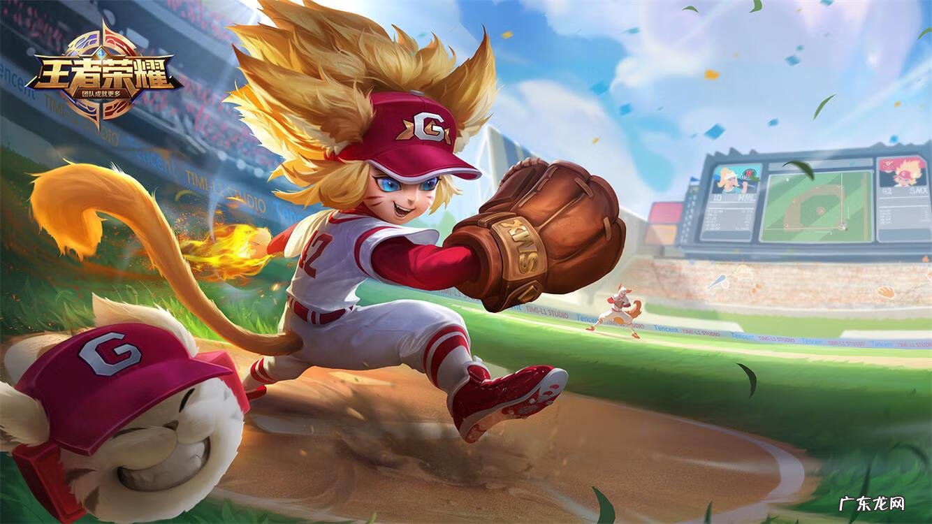 黄忠王者荣耀名字