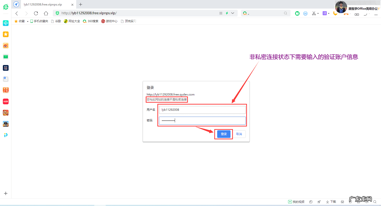 飞鸽blog 飞鸽互联