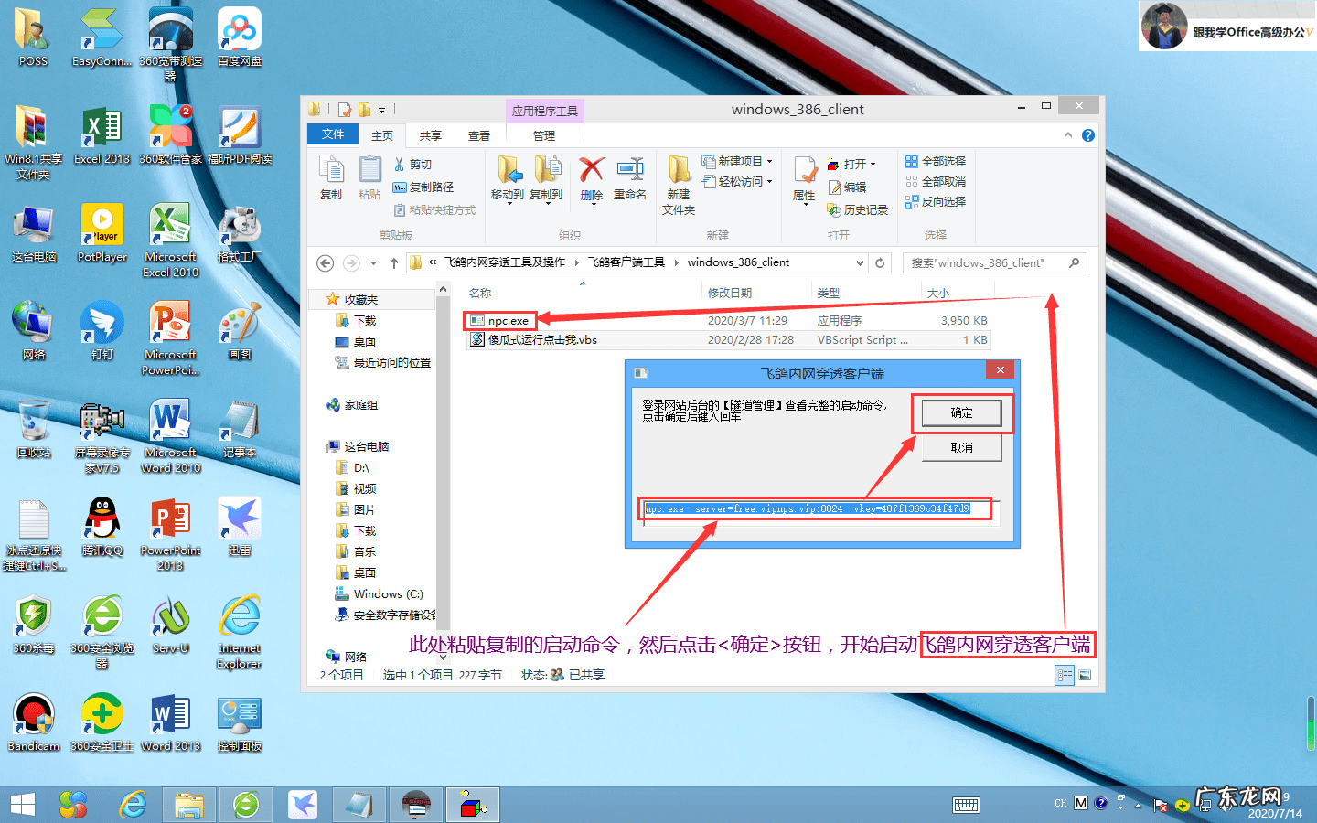 飞鸽blog 飞鸽互联