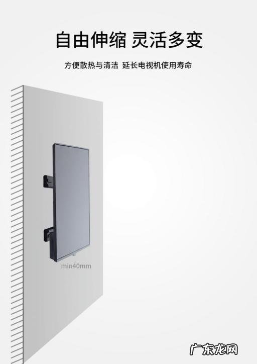 平板电视挂架安装方法视频 小米55寸电视挂架怎么安装