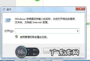 windows运行窗口怎么打开 win10运行窗口怎么打开快捷键
