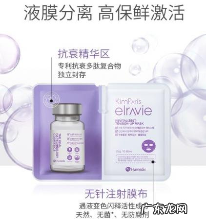 抗衰老面膜有用吗 抗衰老面膜哪个牌子好用又实惠