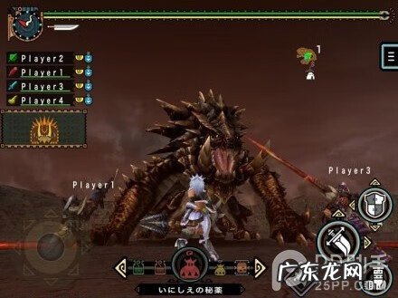 怪物猎人2g所有怪物 怪物猎人2g手机版