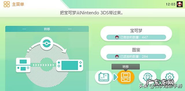 口袋妖怪黑白2存档消失 口袋妖怪黑白2存档在哪