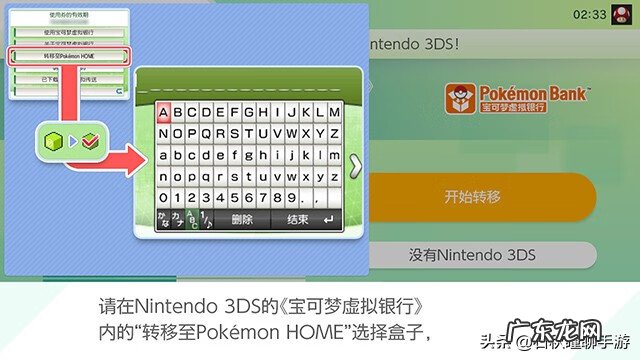 口袋妖怪黑白2存档消失 口袋妖怪黑白2存档在哪